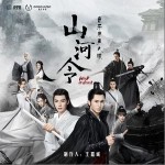 望天涯（单曲）详情