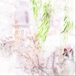 窗外雨声滴滴答答三天三夜（单曲）详情