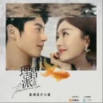 懂（单曲）详情