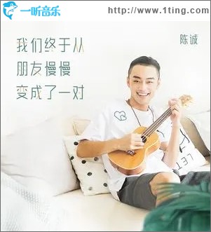 我们终于从朋友慢慢变成了一对（单曲）