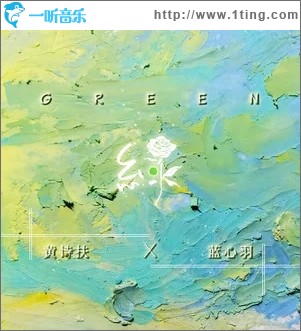 千寻（单曲）