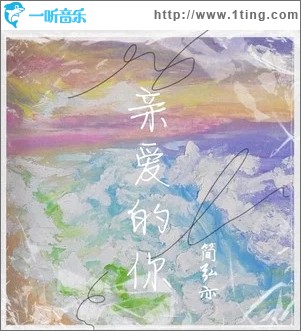 忽如一面（单曲）