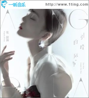 引路的风筝（单曲）