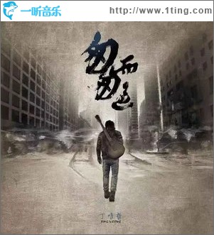白玛（单曲）