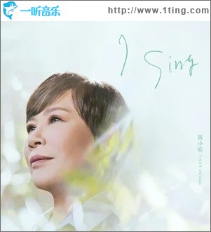 I Sing（单曲）