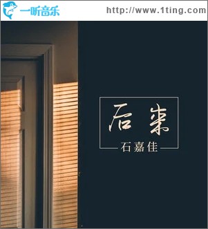 后来（单曲）