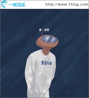 3189（单曲）
