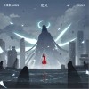 小星星Aurora 定义 试听