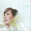 I Sing（单曲）