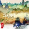 御鹿神谷 锦瑟华年-御鹿神谷/潘羽恩 试听