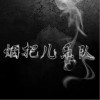 纸短情长（单曲）