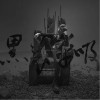 黑之呼吸（单曲）