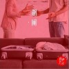 新声主义 胡闹 试听