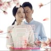 神马乐团 只要是你 试听