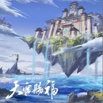 天官赐福（单曲）详情