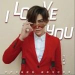 I Love You（单曲）详情