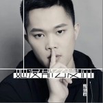 她没那么爱你（单曲）详情