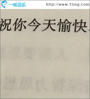 你也没有错（单曲）