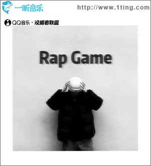 RAP GAME（单曲）