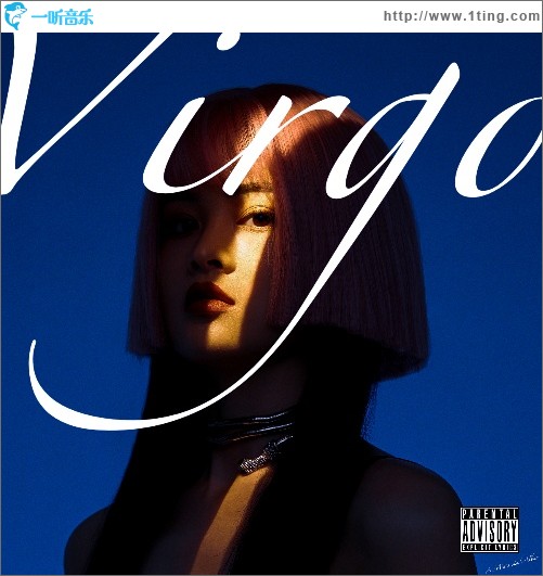 Virgo（EP）