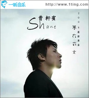 梦在前方（单曲）