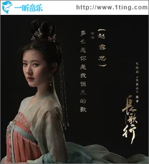 多么愿你是我恒久的歌（单曲）