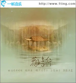 旧诗行（单曲）