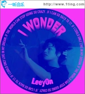 I Wonder（单曲）