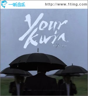 我如何才能陪在你左右（单曲）