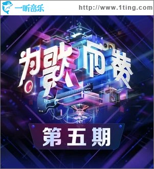 星空剪影（单曲）