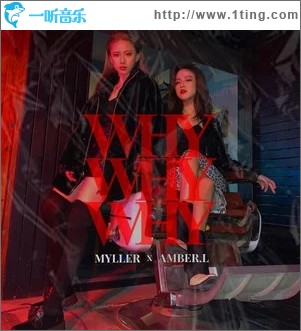 WHY WHY WHY（单曲）
