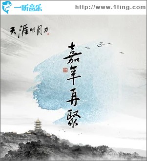 金风玉露（单曲）