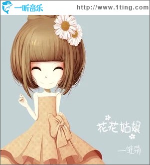 岁月情书（单曲）
