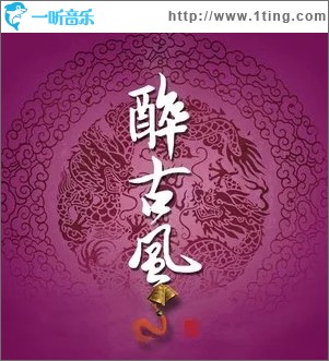心上秋（单曲）