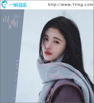 过去完成时（单曲）