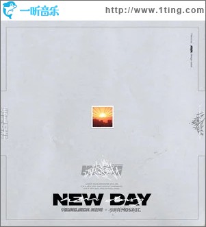 NEW DAY（单曲）