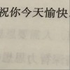 你也没有错（单曲）