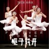 另一个自己（单曲）