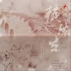 徒然生（单曲）
