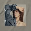 无畏（单曲）