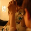 软肋（单曲）