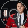 云飞 情歌呀啦嗦 试听