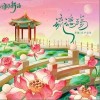琉璃殇（单曲）