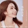 还给流星（单曲）