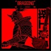 纸上谈兵（单曲）