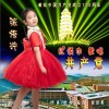 红领巾歌唱共产党（单曲）