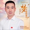 梦开始的地方（李索独唱版）（单曲）