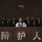 小丑女（单曲）详情