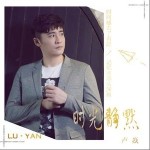 时光静默（单曲）详情