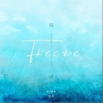 结冰（单曲）详情